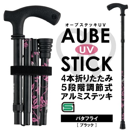 杖 おしゃれ 軽量 バタフライ/ブラック 折りたたみ杖 日本製 女性