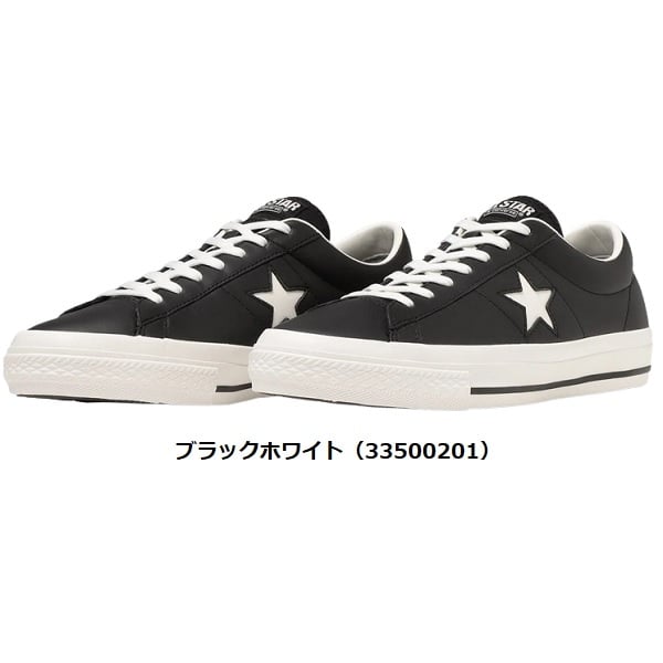 コンバース ゴルフシューズ スパイクレス ワンスター GF CONVERSE GOLF