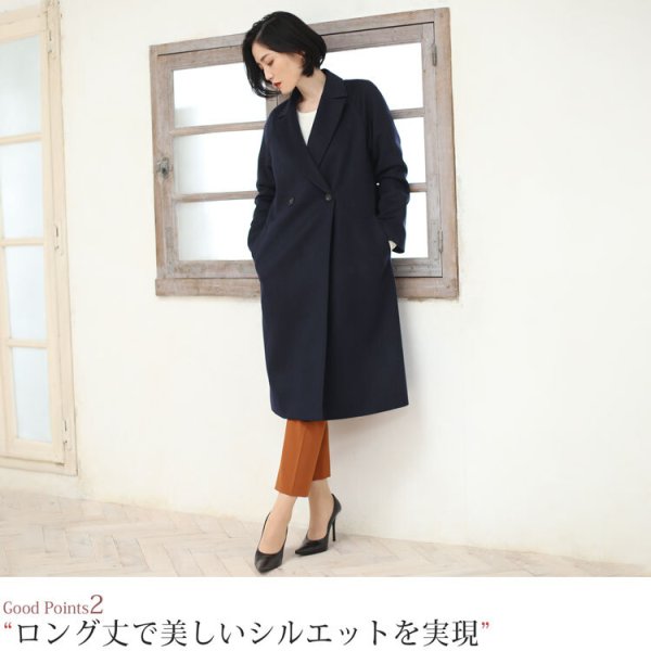 ロング チェスターコート レディース カシミヤ ブレンド ウール 
