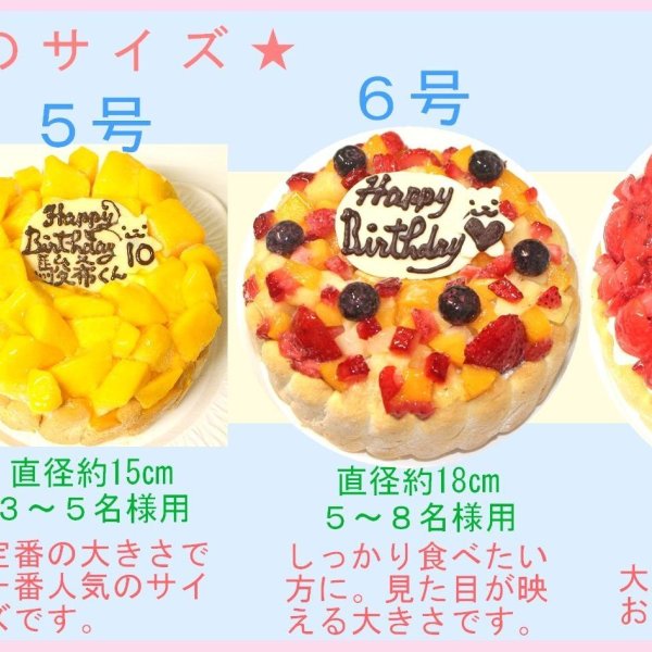 紅玉りんごアイスケーキ 【4～7号】[誕生日ケーキ バースデーケーキ