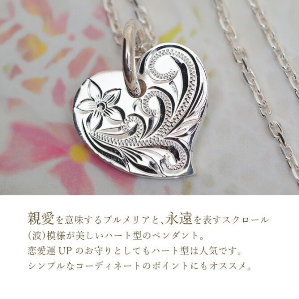 名入れ無料 チェーン別売 ハワイアンジュエリー ペンダントトップ 