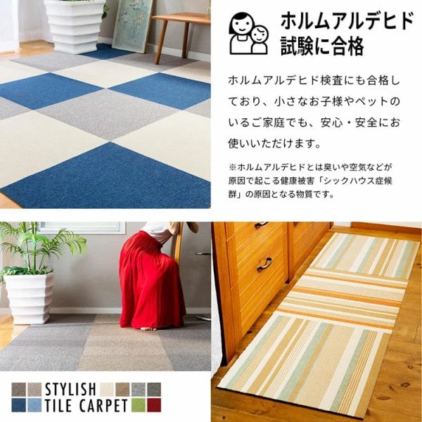 タイルカーペット 50×50 難燃 防音 洗える ペット 大判 断熱