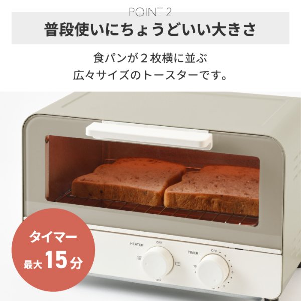 送料無料】BRUNO オーブントースター トースタ一 トースト 2枚焼き