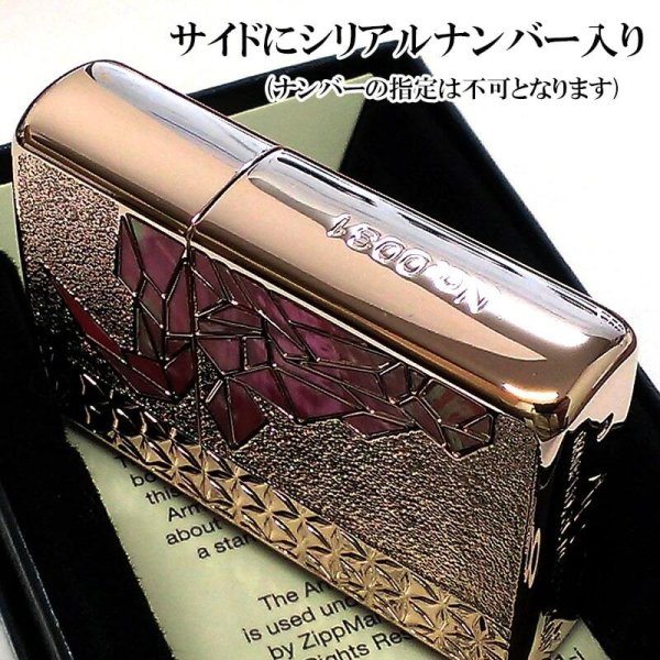 ZIPPO アーマー 限定 ジッポー ライター 牛 シェル 動物 Bull アニマル 