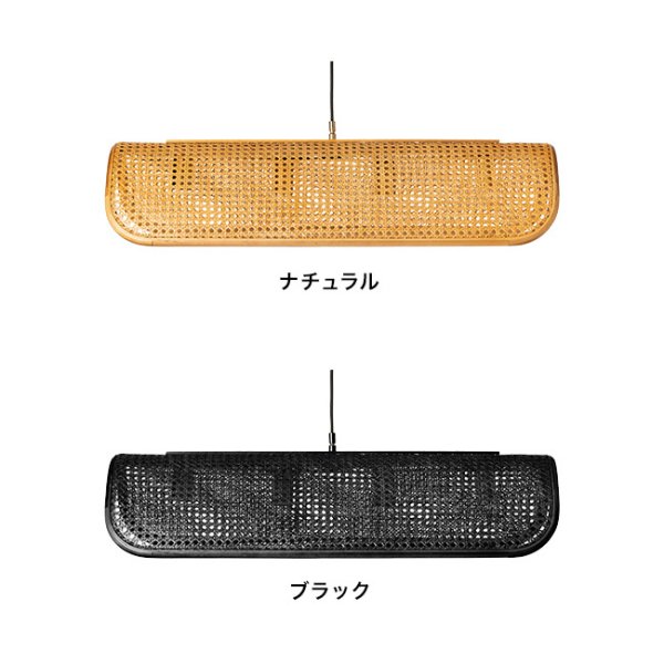 Olika オリカ ラタン ペンダントランプ 4灯 電球あり 003398 