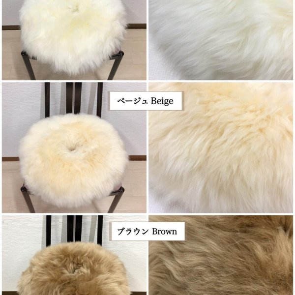 ムートン 長毛 裏つき 円座クッション 産後 痔 腰痛 男性 女性 天然物