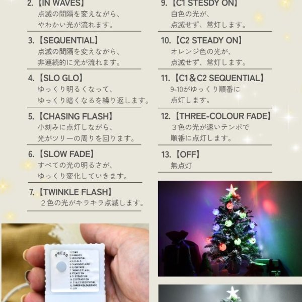 クリスマスツリー クリスマス ファイバー 高級 ツリー