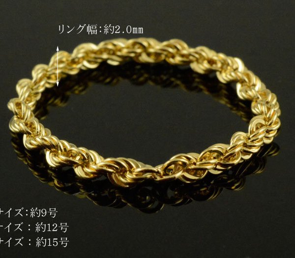 リング K18 18金 チェーンリング ロープリング 指輪 中空 軽い
