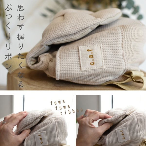 日本製】出産祝い 名入れ リボン ベビーリュック 名入れ刺繍 贈答用