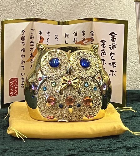 人気のフクロウ】デコふくろう貯金箱（ゴールド）Mサイズ【金運アップ