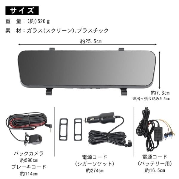 ミラー型ドライブレコーダー ミラー型 ドラレコ 高性能 ストリーミング 