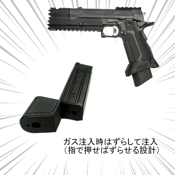 マガジンバンパー ハイキャパ4.3 4.3DOR ガス用 マグバンパー