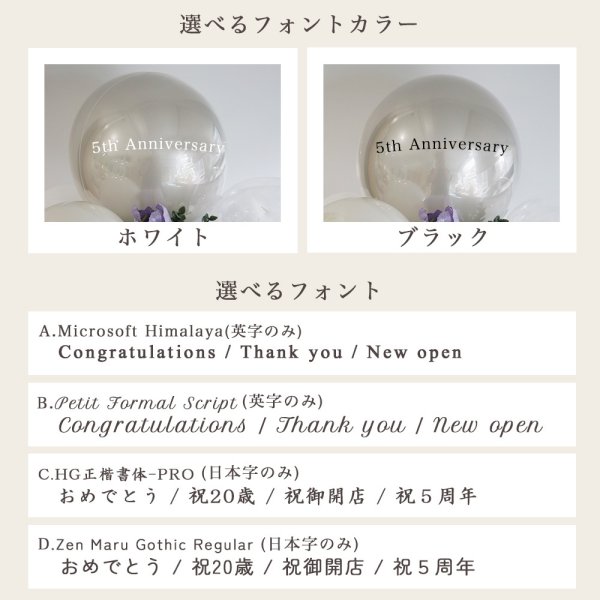 卓上 フラワー バルーン ブーケ BA005】開店祝い レジ横 バルーン