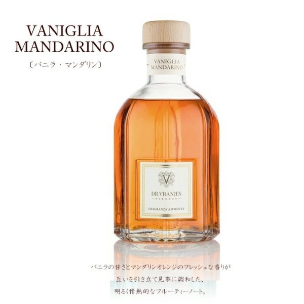 国内正規取扱店】DR.VRANJES ドットール・ヴラニエス 500ml 