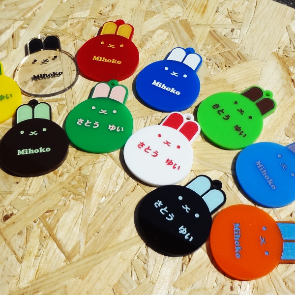 名入れ / メール便送料無料 】 チャイルド ネームタグ [ うさぎ
