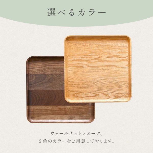 おぼん 大きい 35cm 天然木 日本製 トレー実用的 カード ラッピング 箱