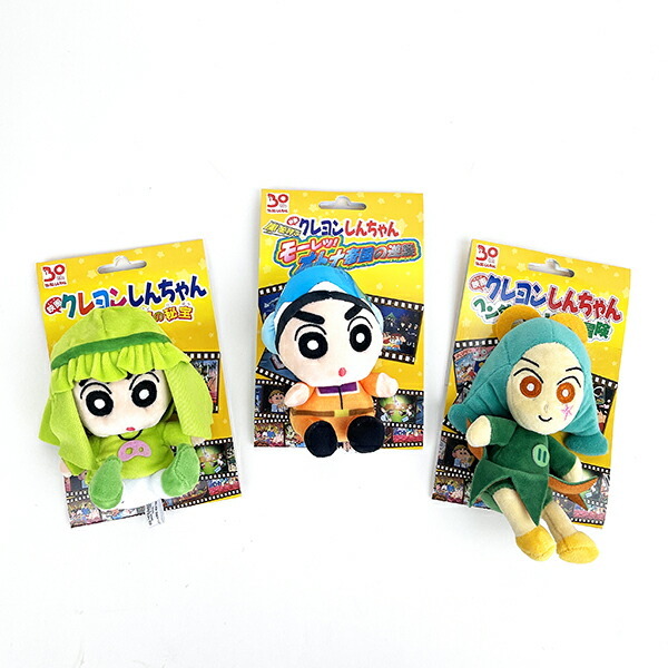 クレヨンしんちゃん トッペマ・マペット ぬいぐるみ(S) 人形 ムービー