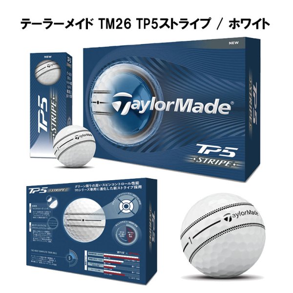 5ダース】オウンネーム ゴルフボール 名入れ対応 テーラーメイド 