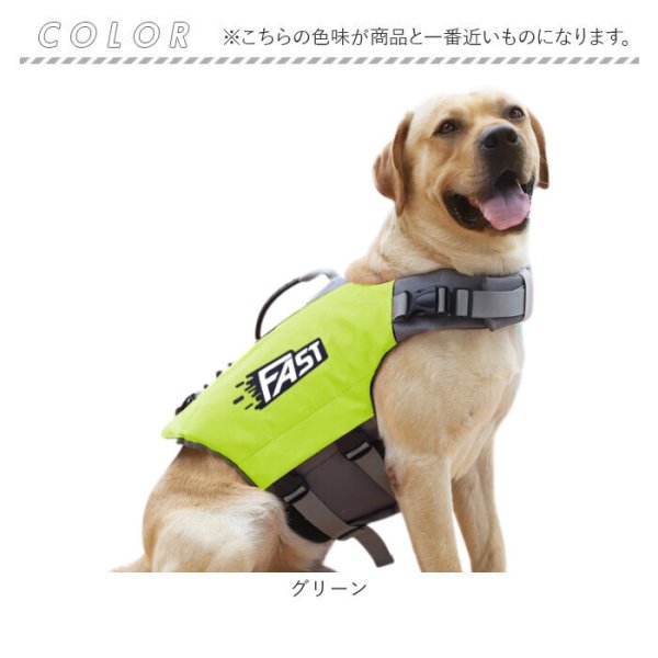 【新品未使用】犬と生活　春夏用ウェア　13着　 5号 ライフジャケット ペット 犬用 通販 犬用ライフジャケット 救命胴衣