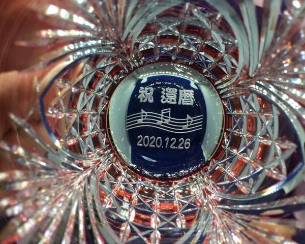 結婚祝い 名入れ江戸切子グラス カガミクリスタルロックグラス2943赤青