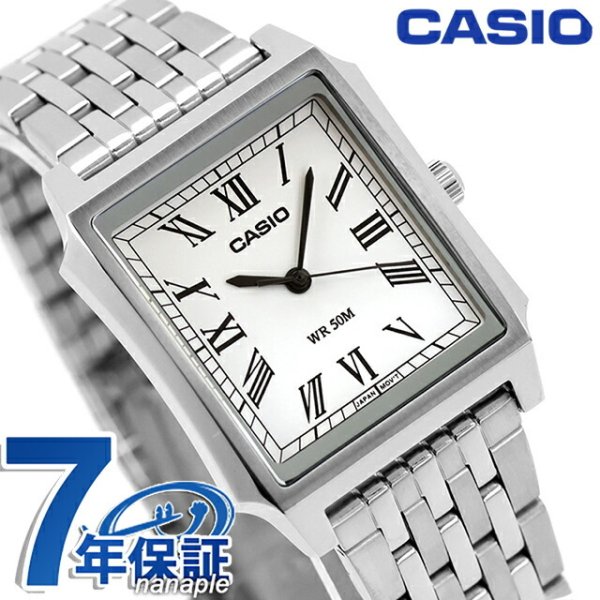 カシオ チープカシオ CASIO スタンダード クォーツ 電池式 MTP-B190D 