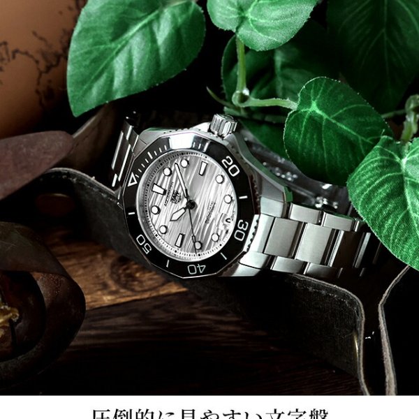 タグ・ホイヤー アクアレーサー プロフェッショナル300 デイト 36mm 
