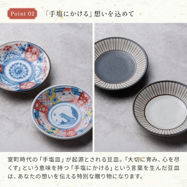 名入れ 若狭塗 夫婦箸 美濃焼 豆皿揃えセット 菊流水 市松宵金 桐