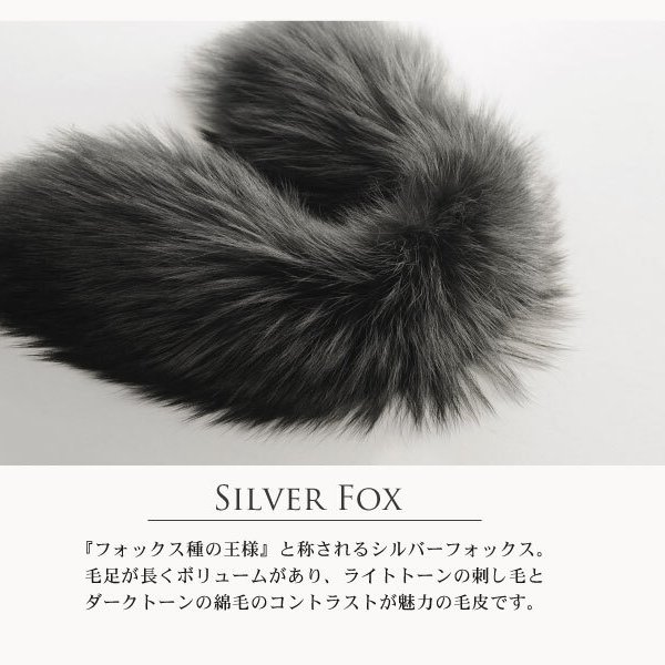 最終価格！】シルバーフォックストリミングカシミヤコート , 【公式通販】