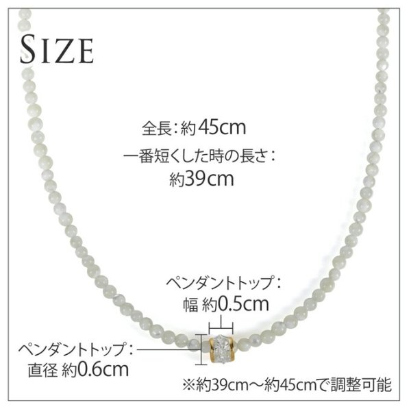 ネックレス 天然シェル 貝 マザーオブパール 白蝶貝 約39cmー45cm 3 