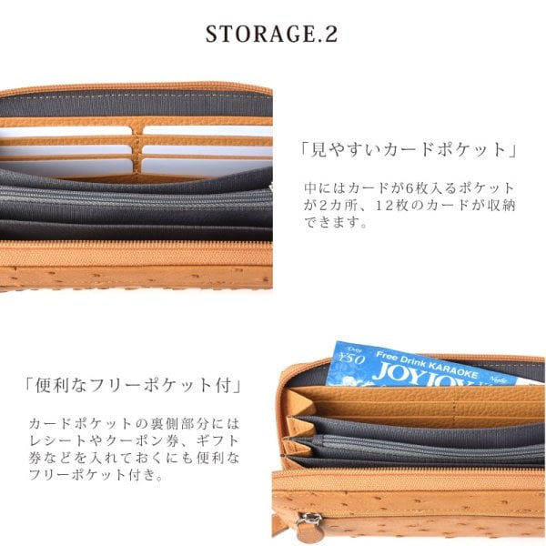 訳あり】長財布 オーストリッチ 本革 レディース フルポイント クイル