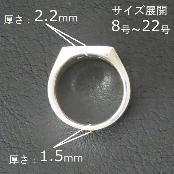 印台リング 指輪 シルバー925 【刻印無料】 印台 リング シルバー 