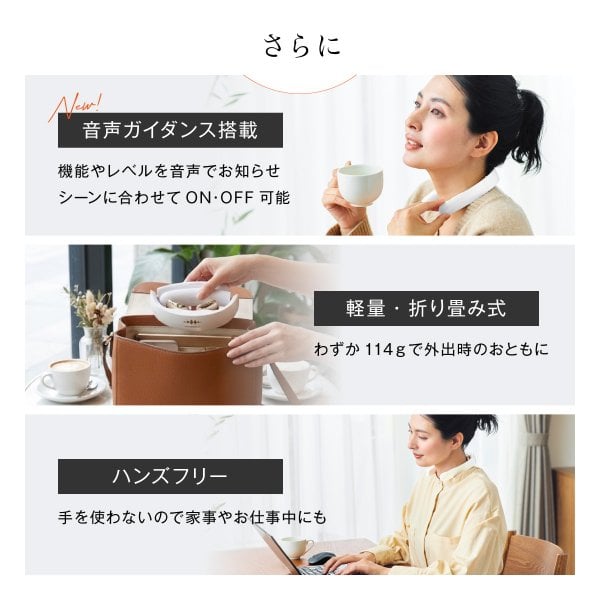 WAVEWAVE公式】EMS Pocket Heat NeckⅡ プレゼント EMS 温熱 温熱器