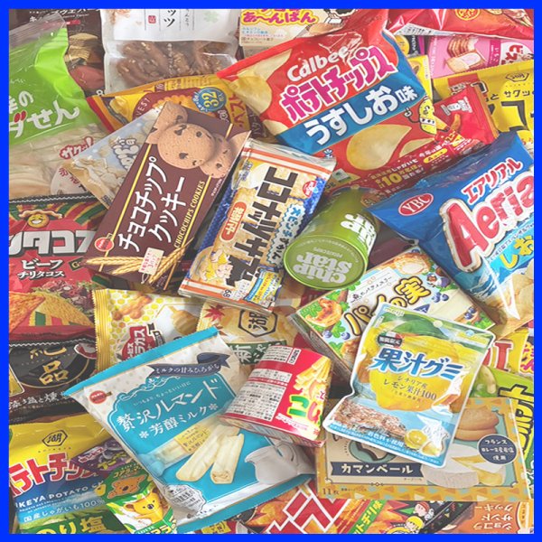 箱パンパン お菓子 詰めすぎBOX 40種類 詰め合わせ 袋詰 箱詰 駄菓子