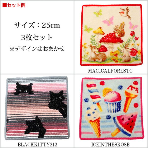 母の日 FEILER フェイラー ハンカチ 25cm 福袋 デザインはおまかせ お