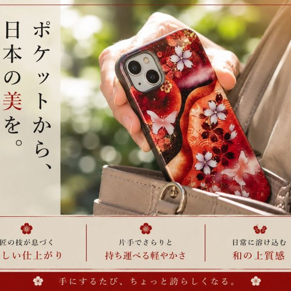 全機種対応】スマホケース『絵』名入れ 送料無料 和柄 和風 桜 職人