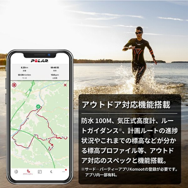 ポラール VANTAGE V2 グレー・ライム M/L スマートウォッチ メンズ 