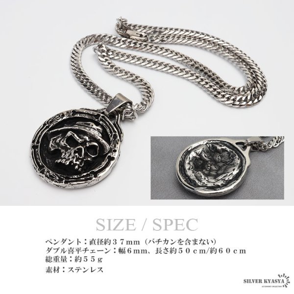 ステンレス メダルネックレス スカルネックレス シルバー ダブル喜平