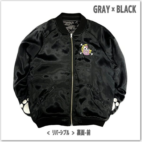 絡繰魂 × ONE PIECE】バーソロミュー・くまリバーシブルスカジャン