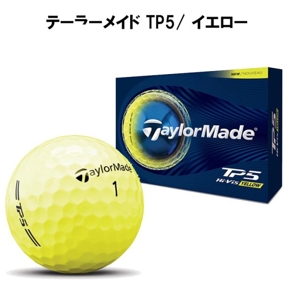 1ダース】オウンネーム ゴルフボール 名入れ対応 テーラーメイド 