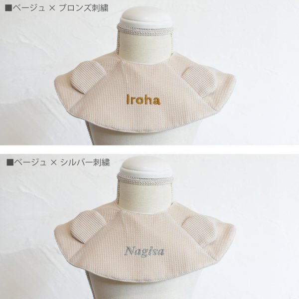 日本製】名入れ無料 くま耳 ベビースタイ 名入れスタイ ガーゼ 出産