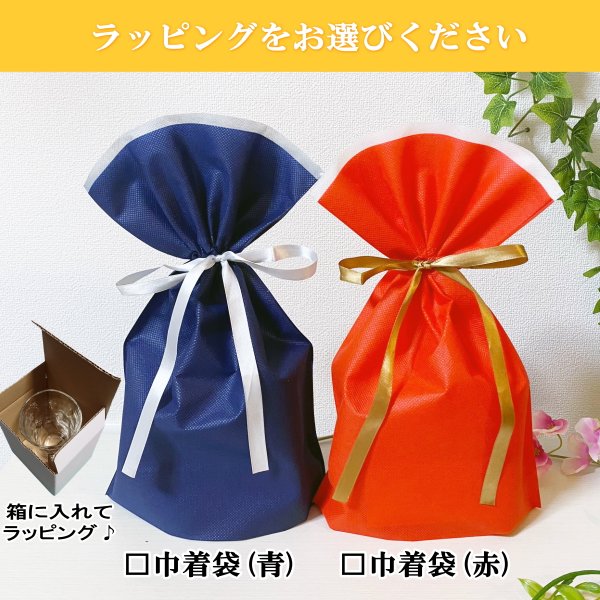 サーモス 名入れ タンブラー 母の日 父の日 プレゼント 名入れ 記念品