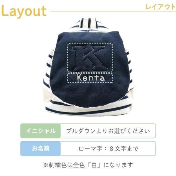 送料無料 】【 名入れ ベビーリュック 】出産祝い 内祝い 一升餅