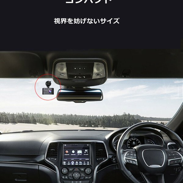 ドライブレコーダー 前後カメラ 4K 高画質 HDR機能 GPS搭載 Wi-Fi搭載