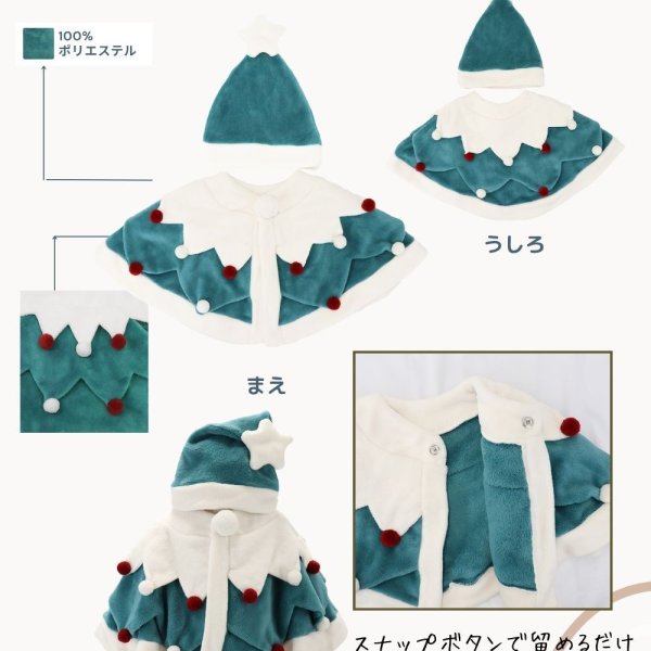 サンタ ベビー ロンパース70 60 80 90 コスチューム 衣装 キッズ 
