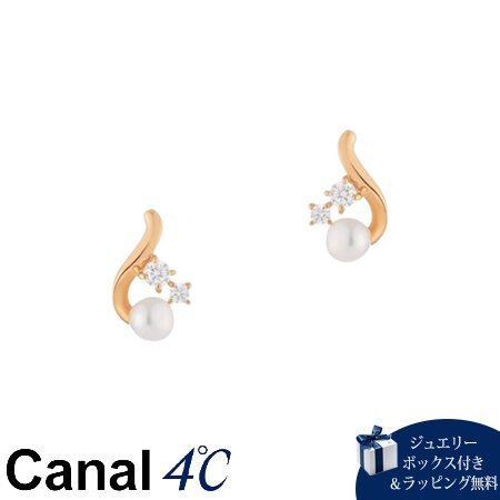 送料無料】【ラッピング無料】カナルヨンドシー Canal 4℃ カナル4℃ K10 