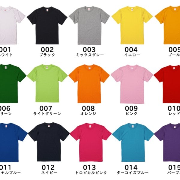 名入れ オリジナル オーダーメイド メッセージ Tシャツ ドライT
