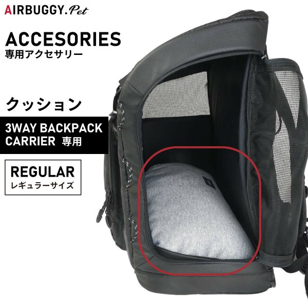 AIRBUGGY ペット用リュック キャリーバッグ airbuggy for pet