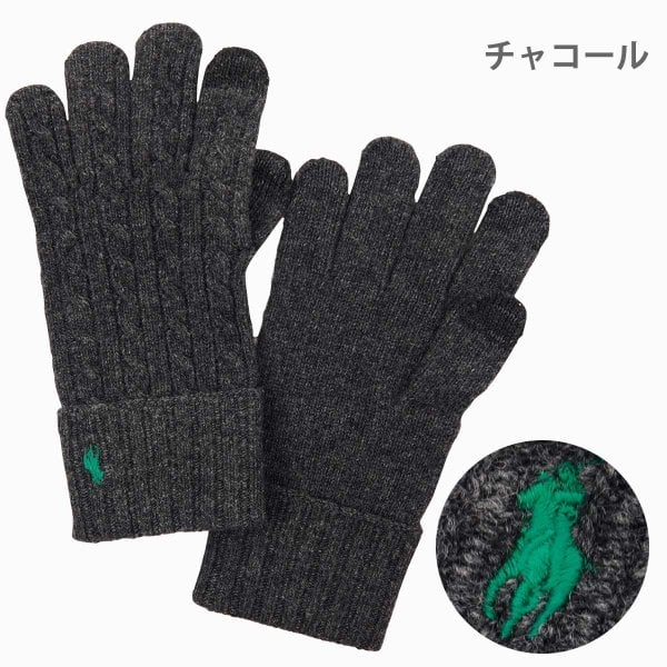 ラルフローレン 手袋 スマートフォン対応 ニット PC0713 RALPH LAURE