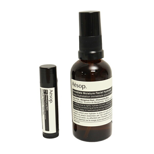 イソップ Aesop イミディエイト モイスチャー フェイシャル