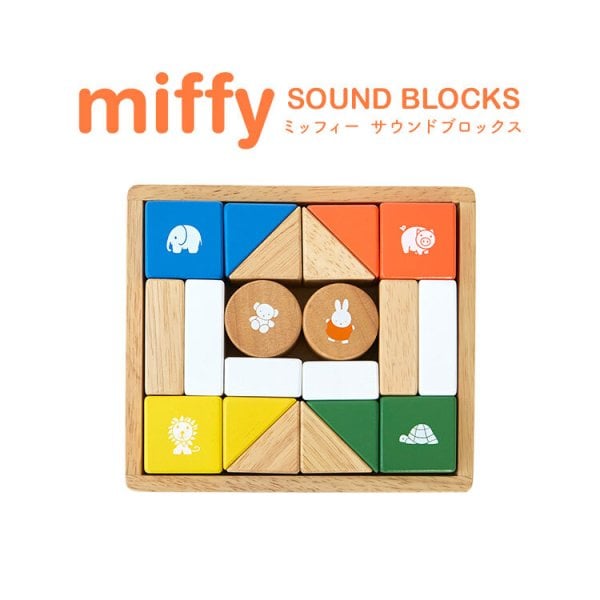 ミッフィー miffy サウンドブロックス ニチガン 積み木 木のおもちゃ